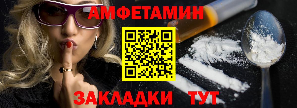 Amphetamine  мориарти как зайти  Вход с VPN  Королёв  Амфетамин 97% 
