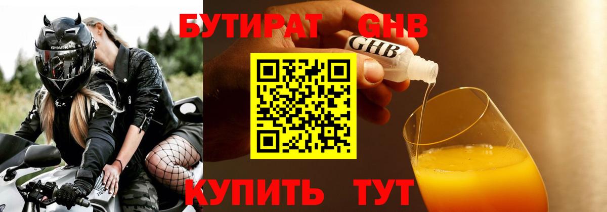 Галлюциногенные грибы Королёв