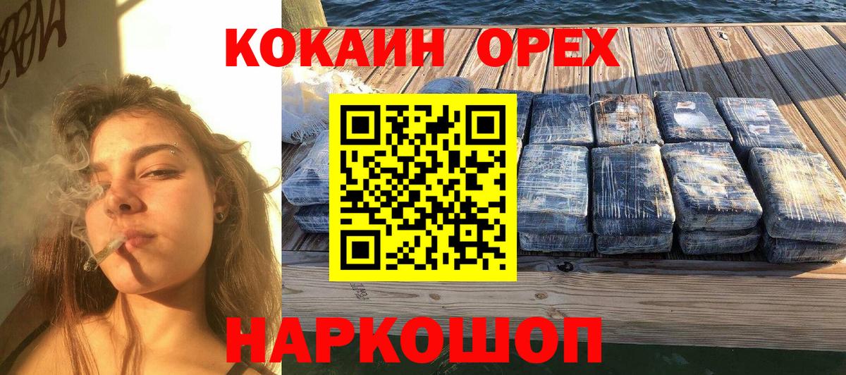 КОКАИН 98% Королёв
