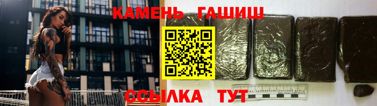 Королёв  Гашиш VHQ  ГАШИШ  Вход с VPN 