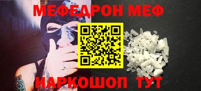COCAINE Кумертау