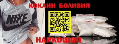 COCAINE Кумертау