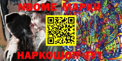 COCAINE Кумертау