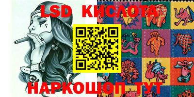 тгк Кунгур