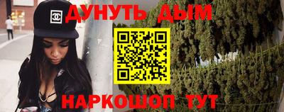 COCAINE Кумертау