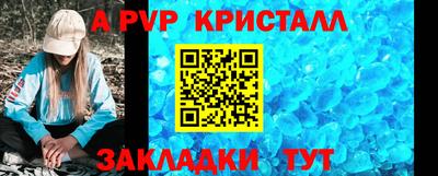 COCAINE Кумертау