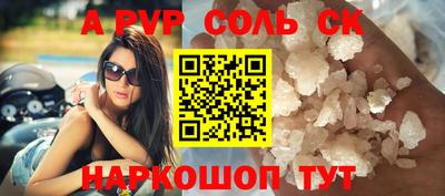 тгк Кунгур