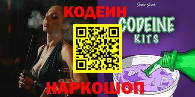 COCAINE Кумертау