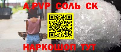 COCAINE Кумертау