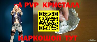тгк Кунгур