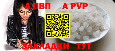 тгк Кунгур