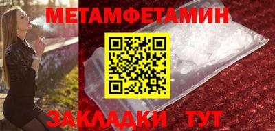 COCAINE Кумертау