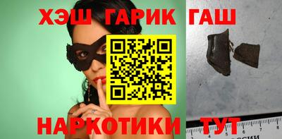 тгк Кунгур