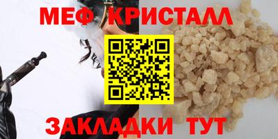 тгк Кунгур