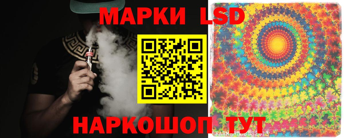 Королёв  LSD-25 экстази кислота  LSD-25 экстази кислота  ЛСД экстази  Вход с VPN 