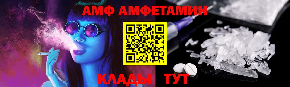 Метамфетамин винт Королёв